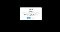 Desktop Screenshot of mpo.jp